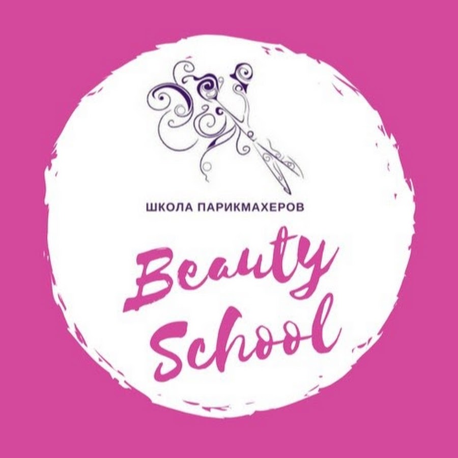 Beauty school. Логотип парикмахерской школы. Школа парикмахеров логотип. Логотипы парикмахерских и школ. Beauty School Казань.