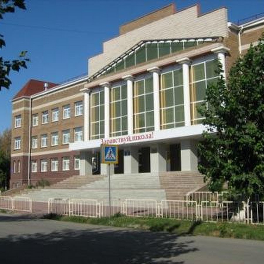 Еманжелинск 2