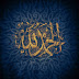 Read a word narrated by Hazrat Imam Hassan r.a | Dolat , Niya Ghar , Izat He Izat Payein 
