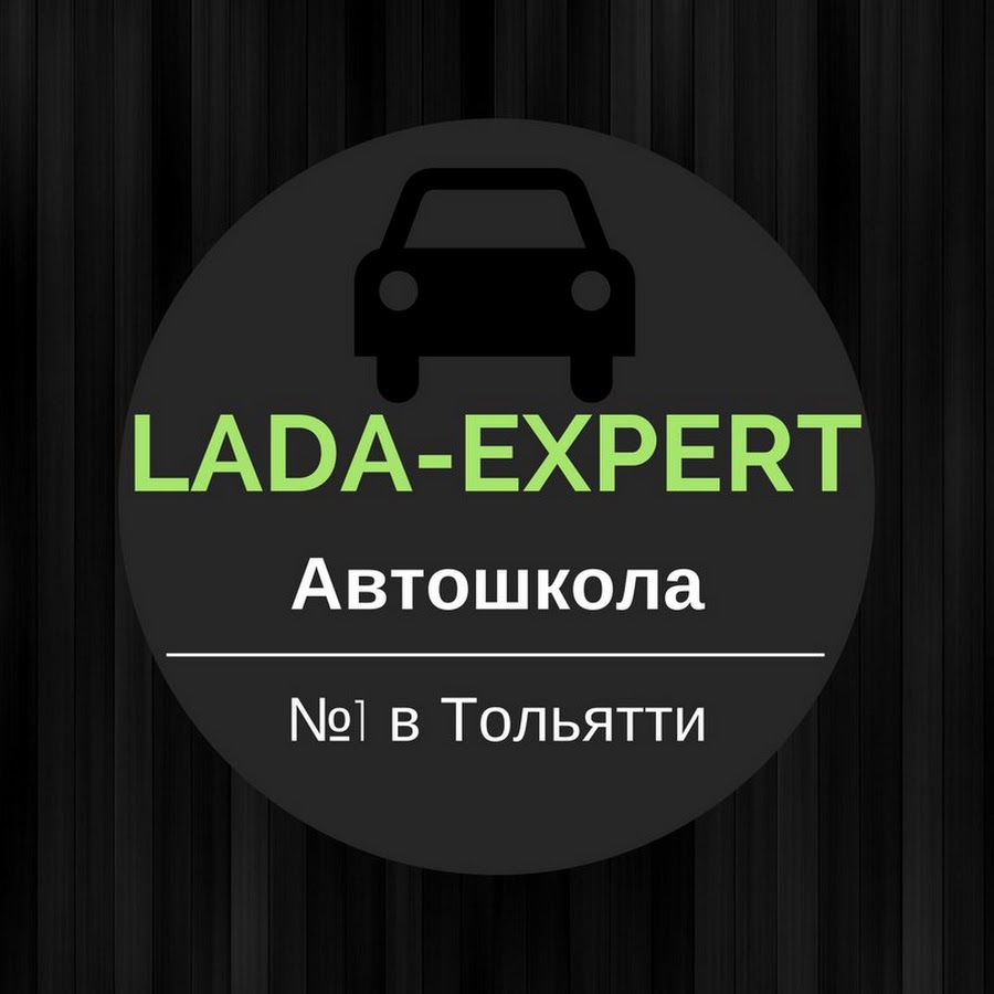 Автошкола тольятти сайт