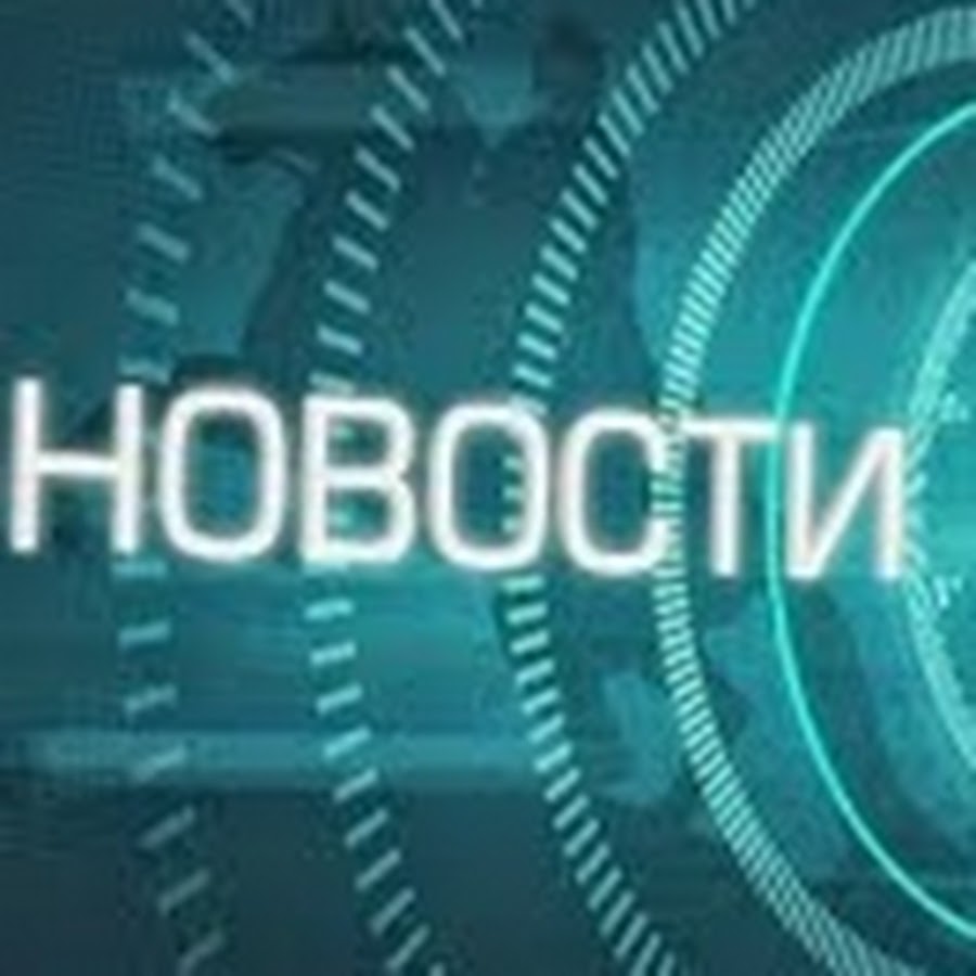 Экспресс тв. Экспресс ТВ украинский погляд музыкальная заставка.