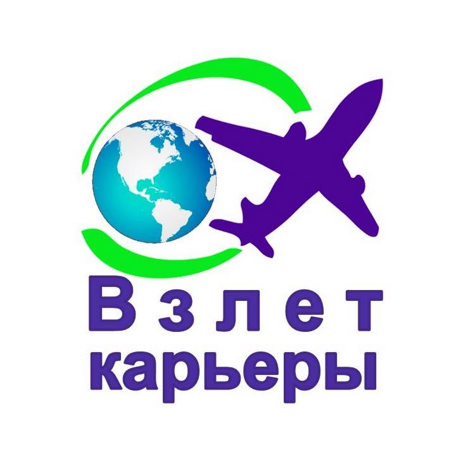 Проект карьерный взлет