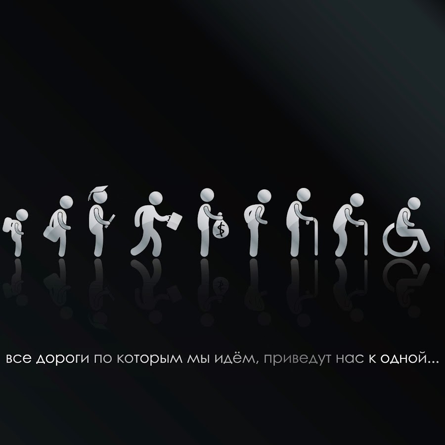 Заставка со смыслом