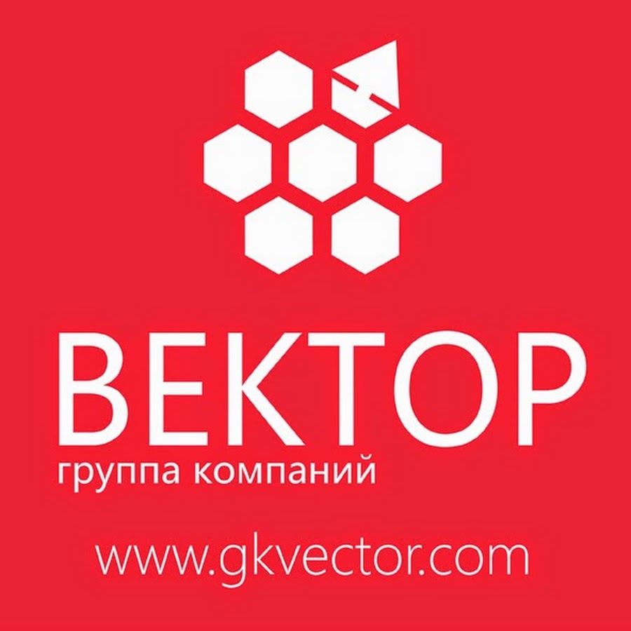 Вектор групп. Группа компаний вектор. ООО ГК вектор. Группа компаний клипарт. Группа компаний вектор Калининград директор.