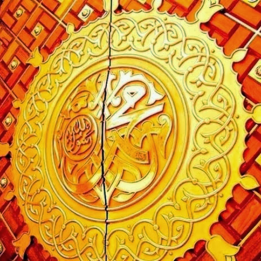 Profile avatar of sunnahrasul
