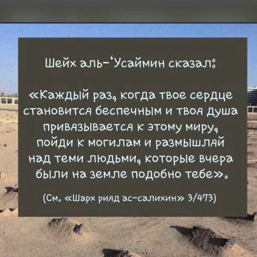 Хадисы йемен