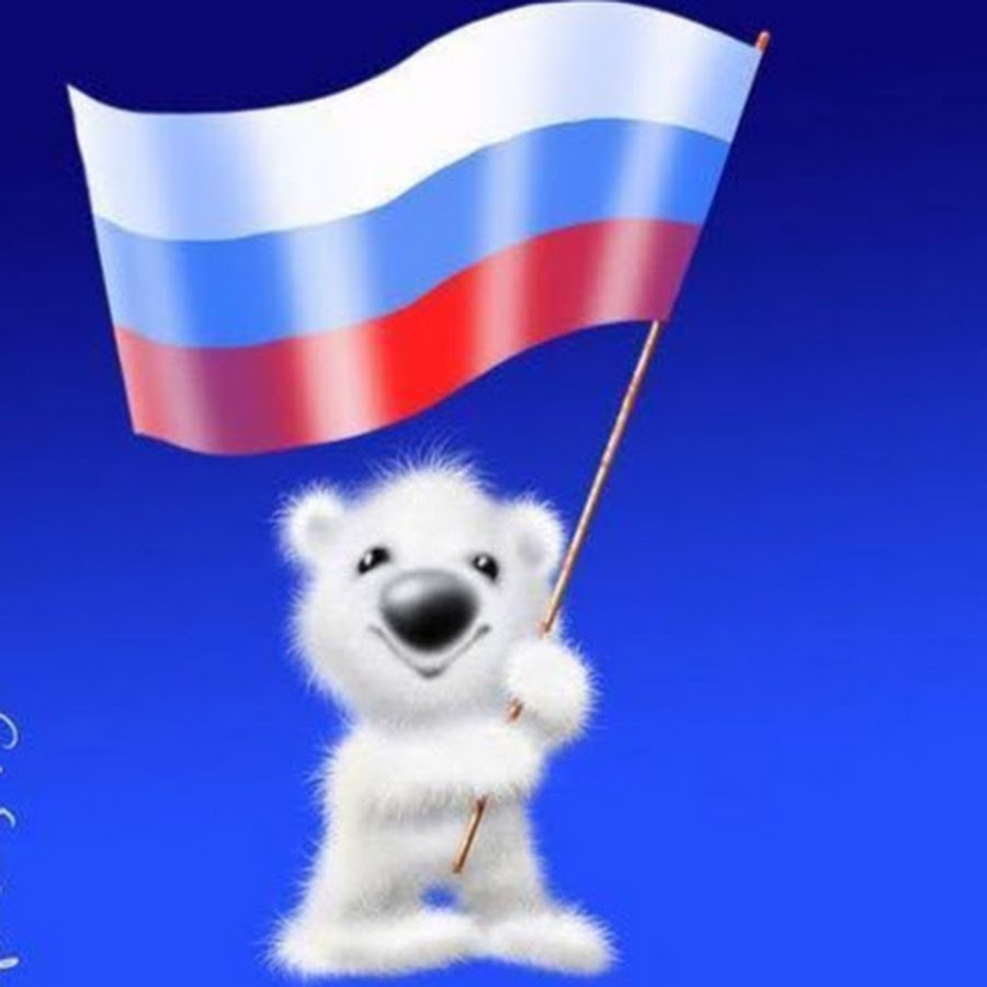 Российский флаг с медведем