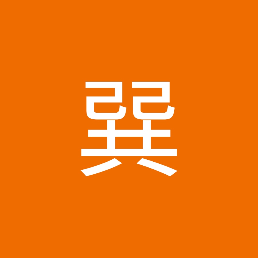巽孝一郎 - YouTube