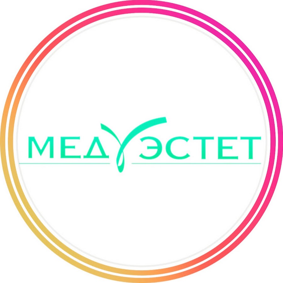 Медэстет тамбов. МЕДЭСТЕТ Междуреченск. МЕДЭСТЕТ Тында. Medestet Инстаграм. МЕДЭСТЕТ Нижневартовск официальный сайт.