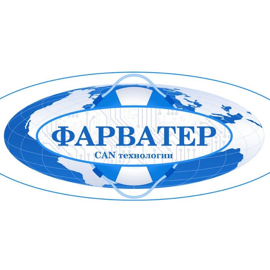 Фарватер. ООО фарватер логотип. Фарватер это простыми словами. Елена фарватер Калуга.