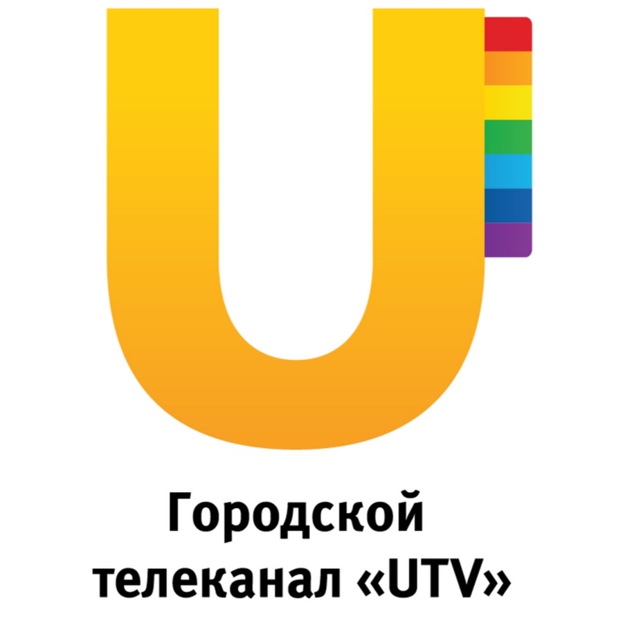 Городской телеканал. UTV Уфа. ЮТВ Уфа логотип. ЮТВ Телеканал. Городской Телеканал UTV.