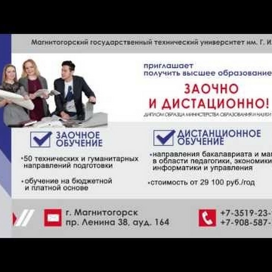 Бауманка целевое обучение 2024