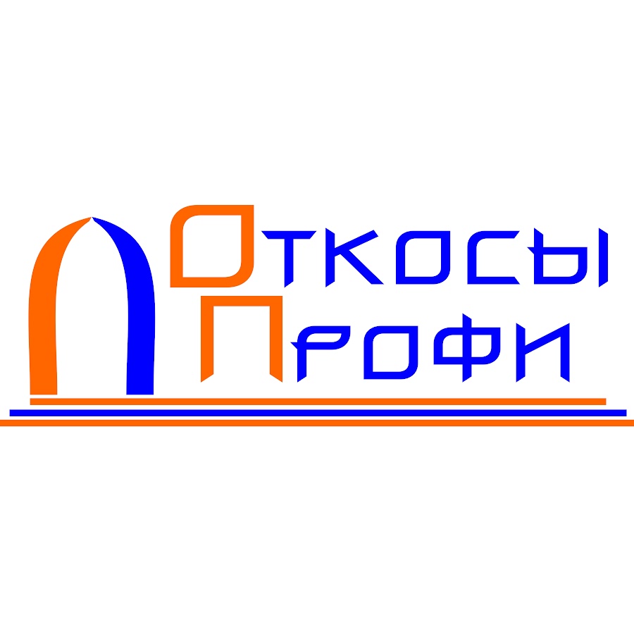 Откосы профи. Откосы профи Уфа. Откосы профи Уфа на Лесотехникума. Визитка откосы.