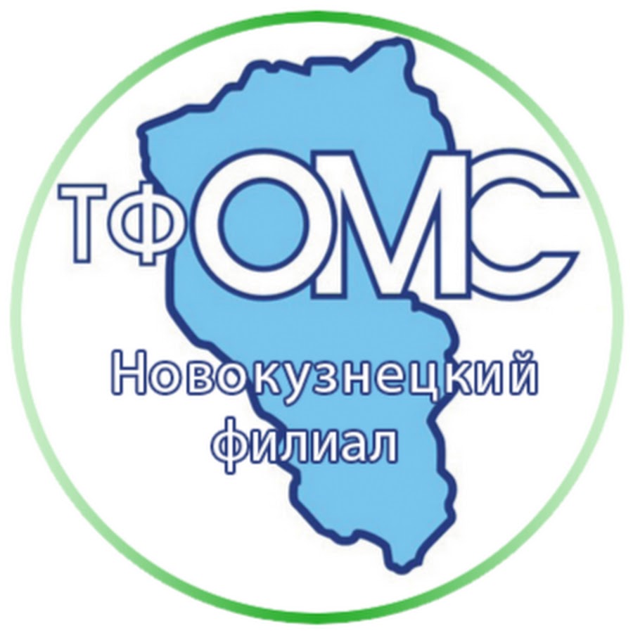 ТФОМС Кемеровской области. ТФОМС СПБ логотип. ТФОМС Астраханской области логотип. Логотип ТФОМС Нижегородской области. Тфомс карелия