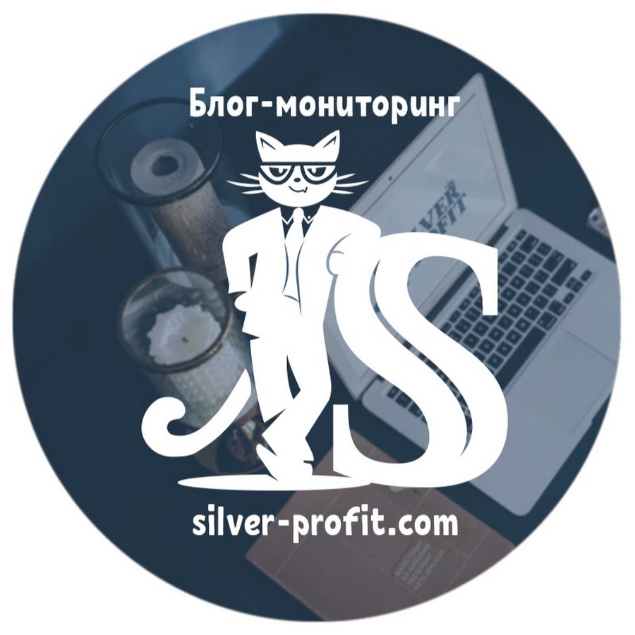 Silver monitoring