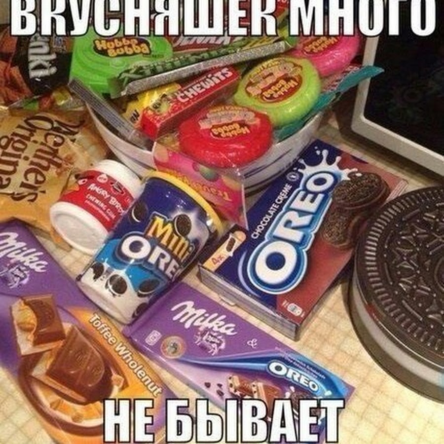 Много не бывает