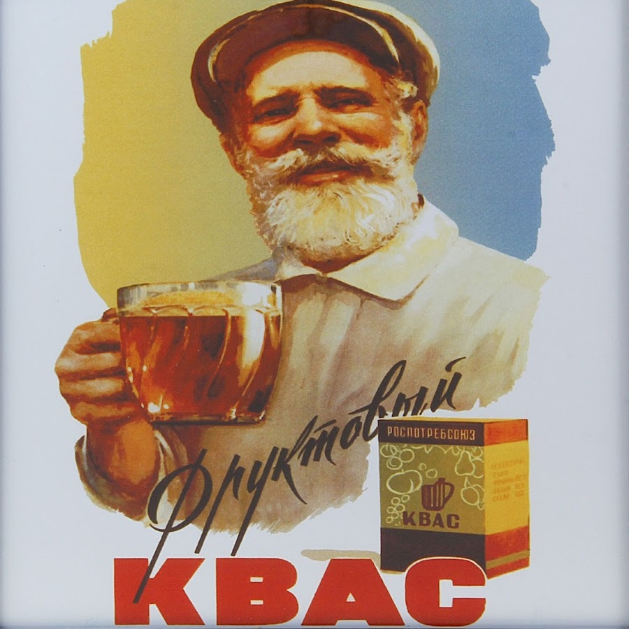 Бочки с квасом в СССР