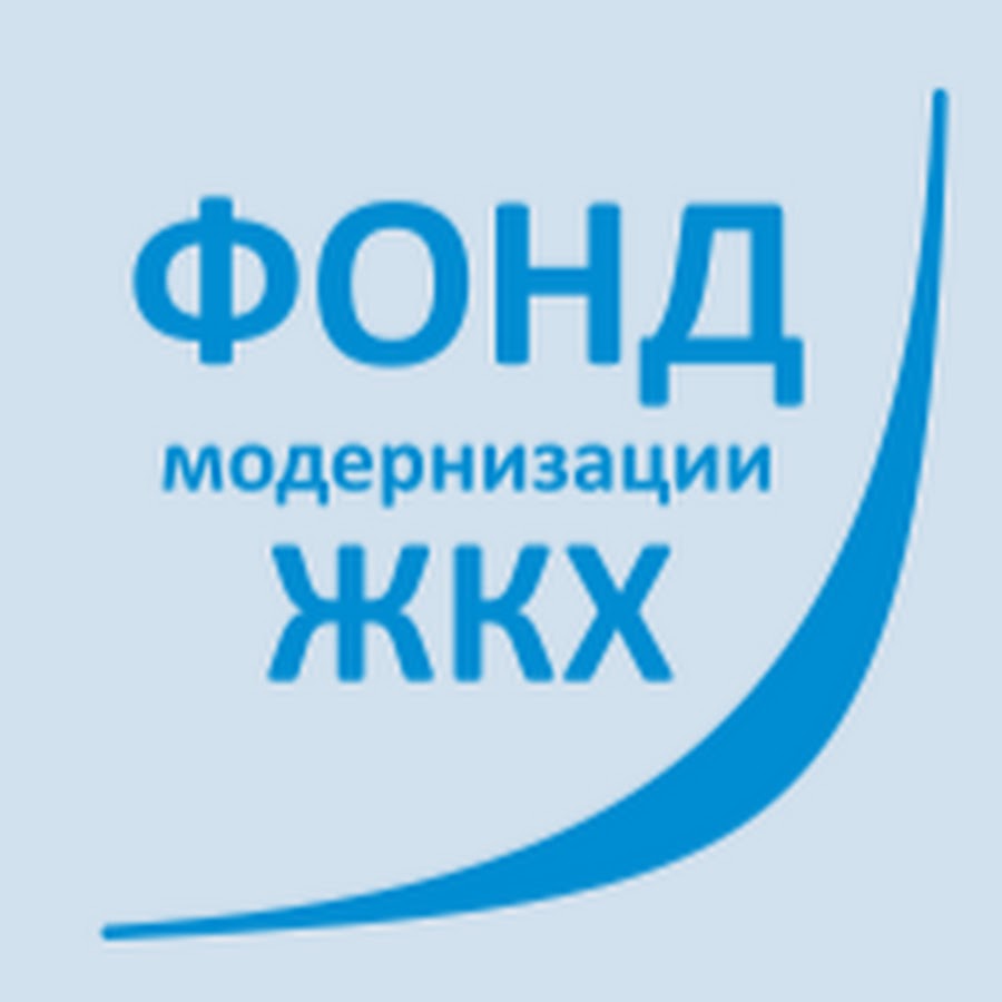 Фонд модернизации новосибирск. Фонда капитального ремонта Новосибирск. Фонд модернизации ЖКХ. Фонд модернизации ЖКХ логотип. Фонд модернизации ЖКХ Новосибирск.