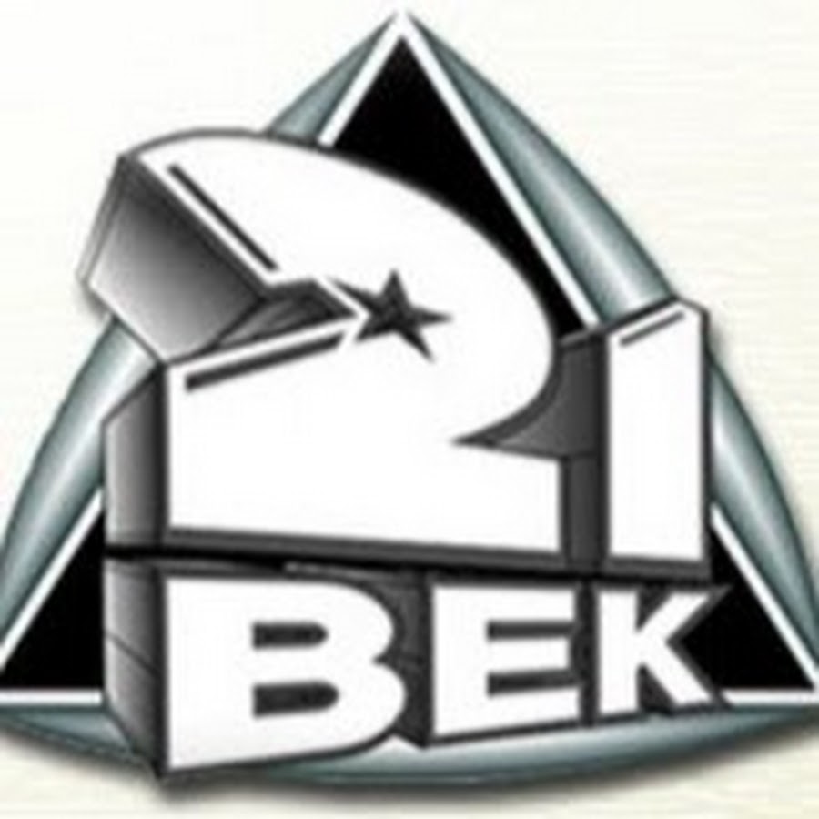 21 век беларусь. Ваш 21 век. 21 Век позвонить. Хейтбоева 21 век. 21 Век электрика Москва официальный сайт.