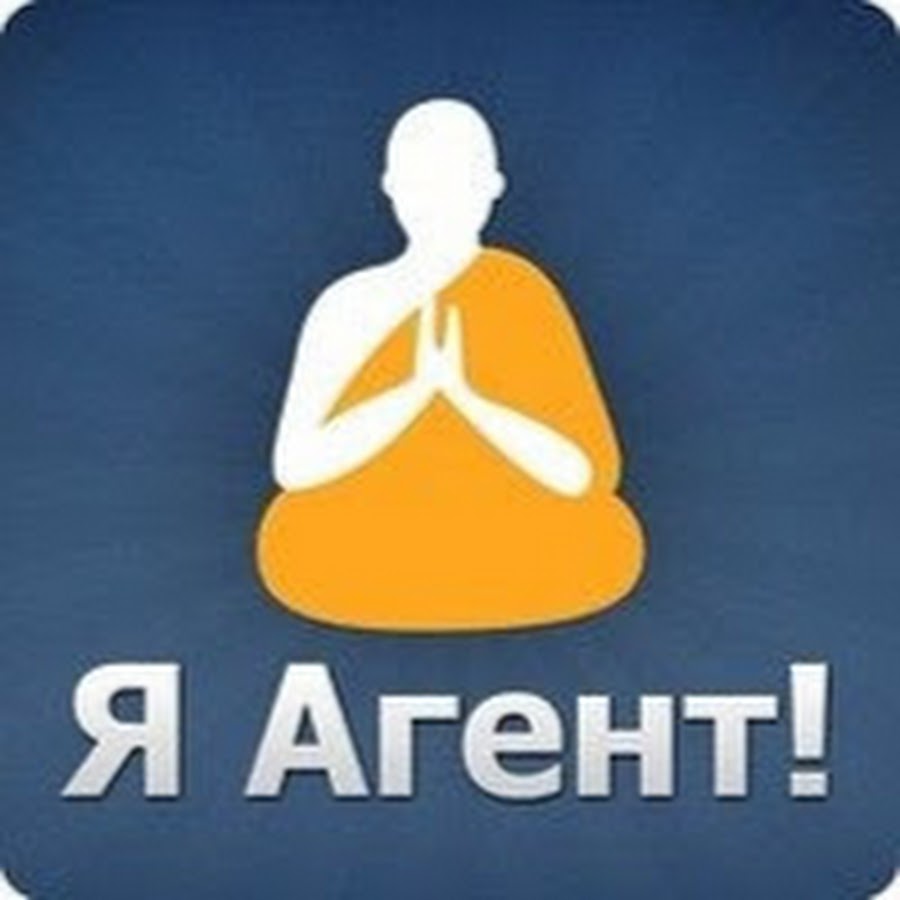 Агент поддержки. Агент поддержки ВК. Агент поддержки ВК аватарка. Аватар агента поддержки ВК.