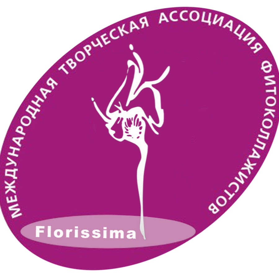 Florissima. Флориссимо логотип. Флориссимо Обнинск. Арт Флориссимо СПБ.