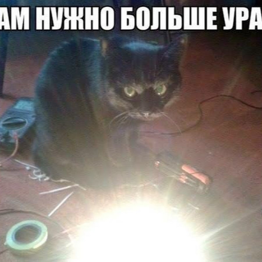 Огромный надо