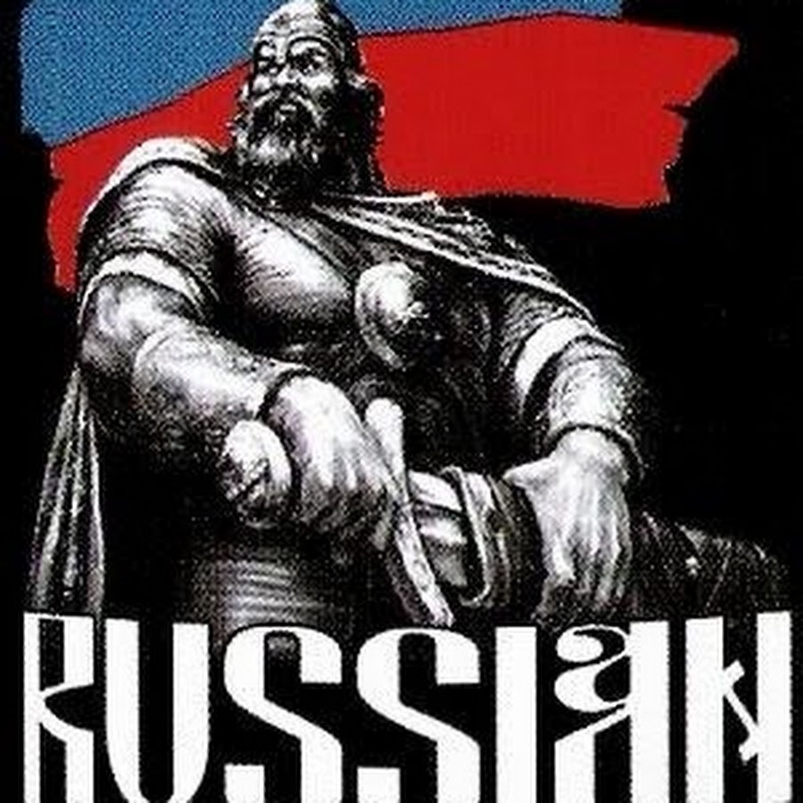 Russian power