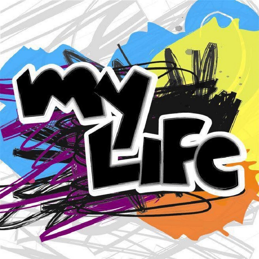 My Life. My Life картинки. My Life надпись. Му лайф му.