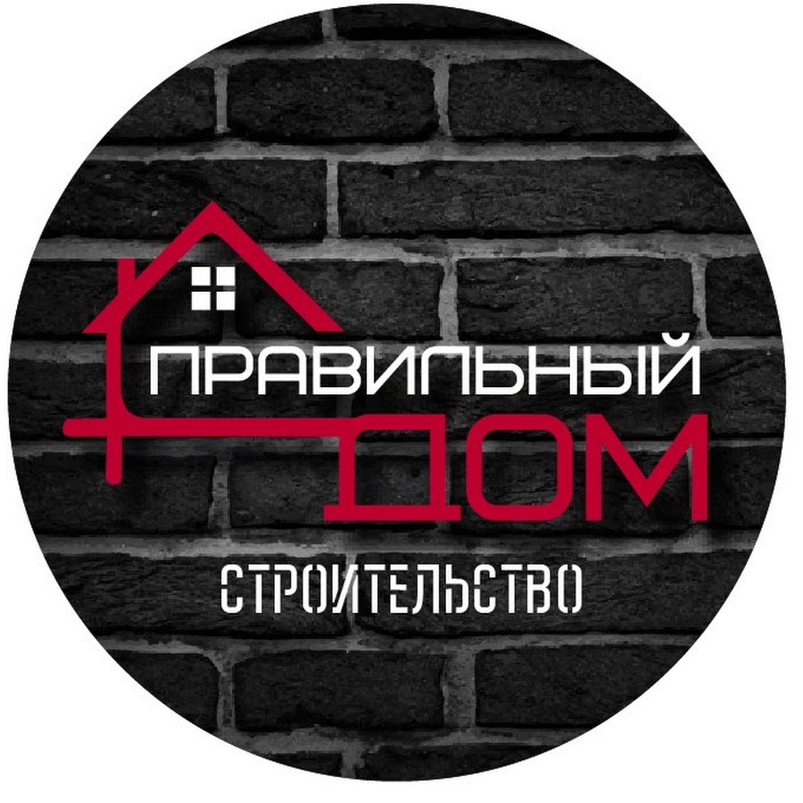 Correct house. Как записать Хаус в ВК группа Хаус группа.