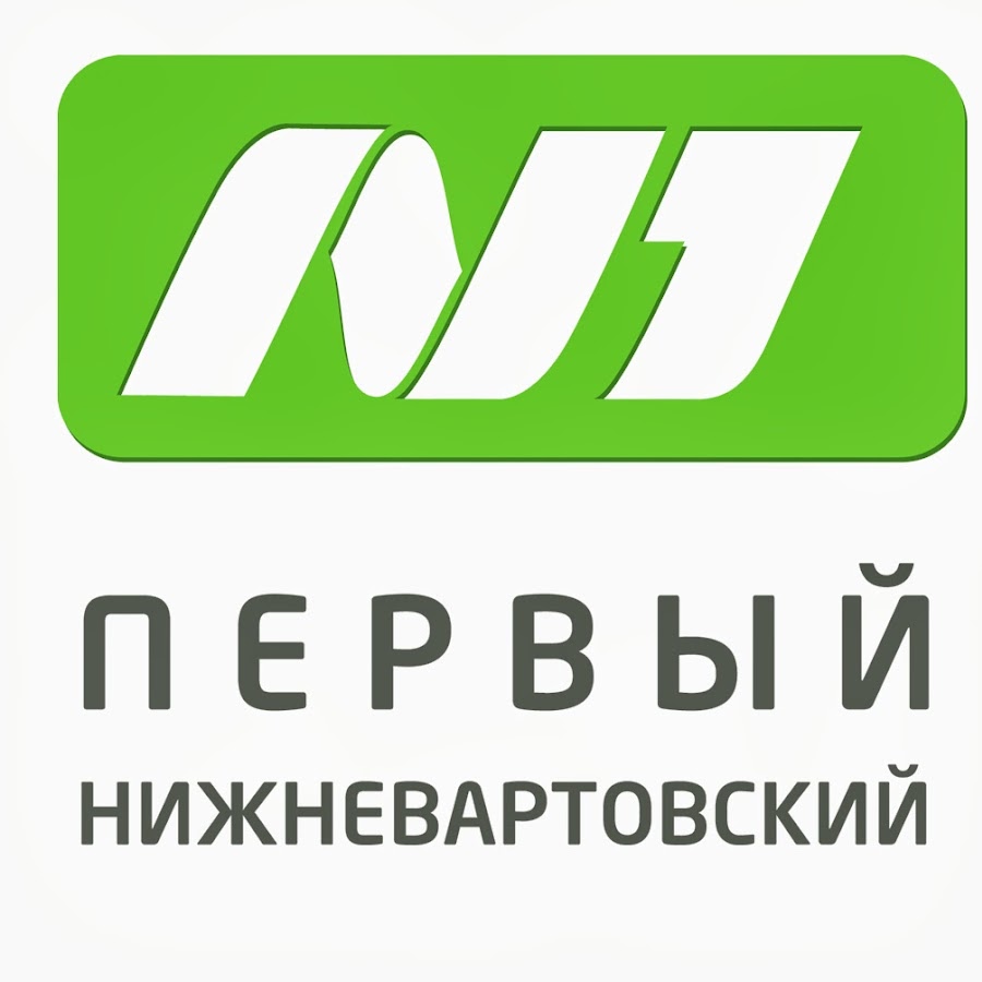 Местный телеканал. Телеканал n1. Нижневартовск н1 Телеканал. N1 Нижневартовск Телеканал. Телеканал the n.