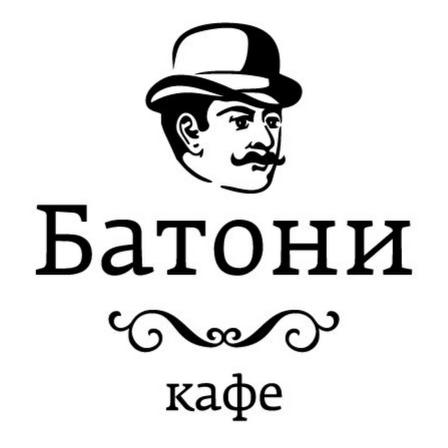 Батони комсомольский просп 42 стр 3 меню. Кафе Батони. Батони кафе лого. Реклама Батони ресторана. Ресторан Батони Новокузнецк.