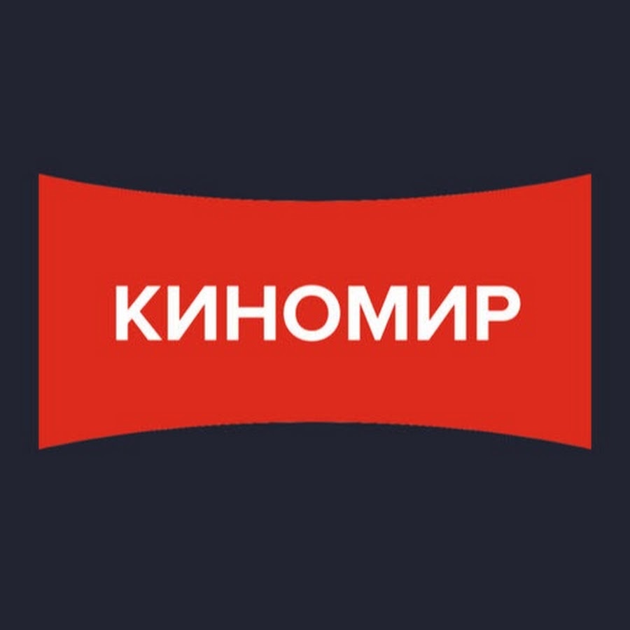 Киномира. Киномир. Киномир лого. Мир кино логотип. Подарочный сертификат Киномир.