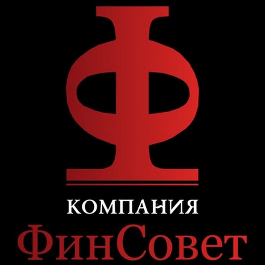 Фин совет. Финансовый совет 78.