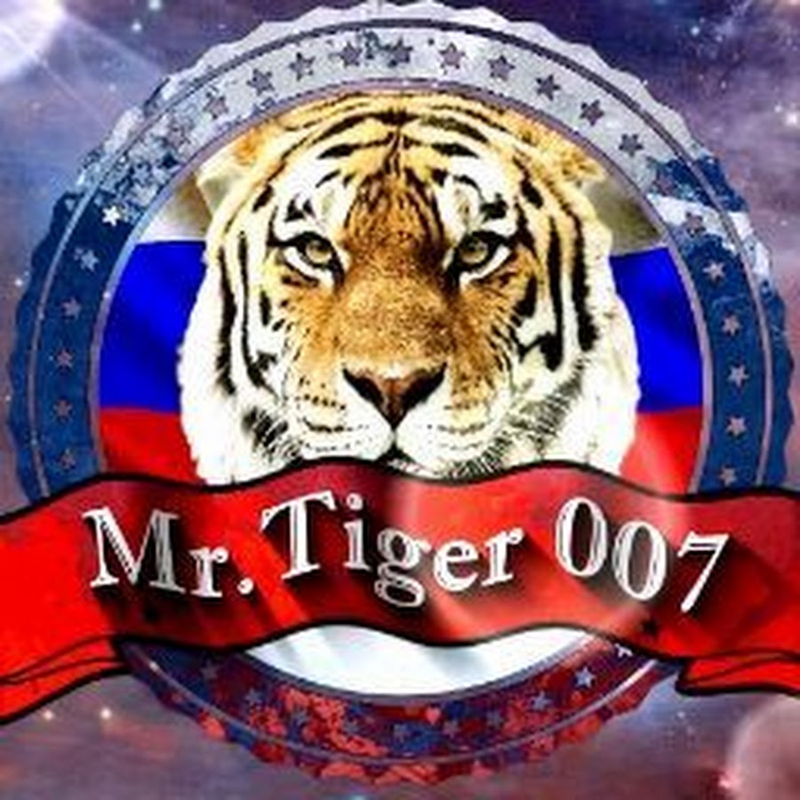 Tiger 7