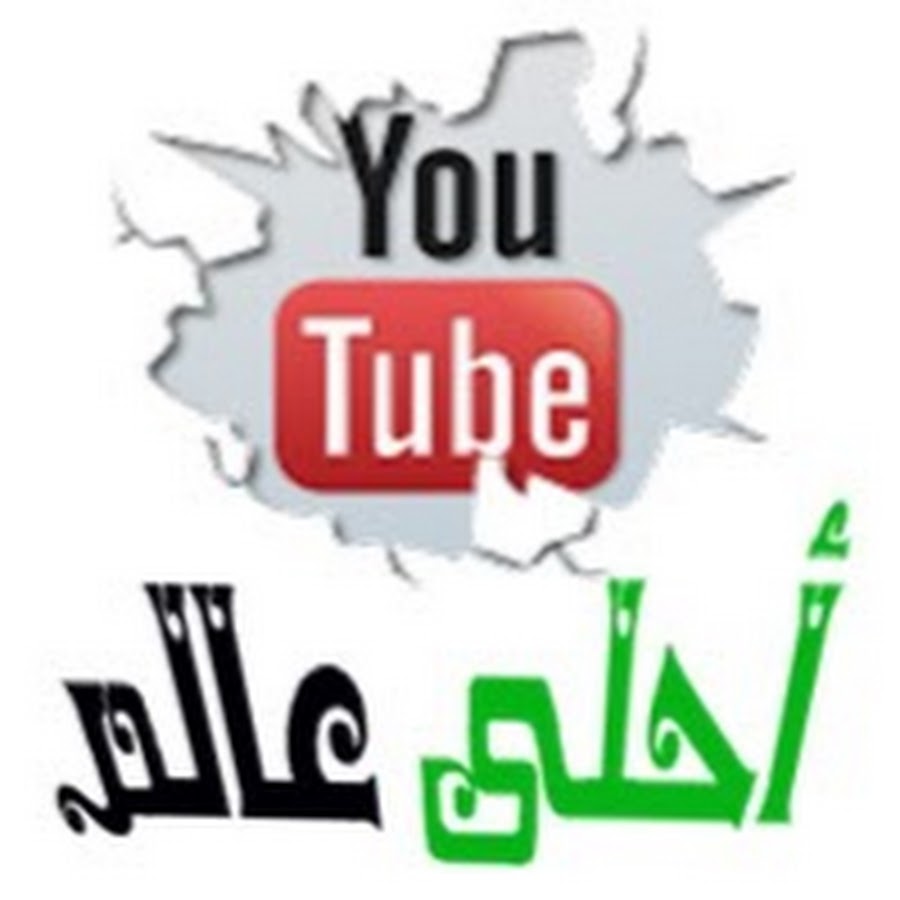Profile avatar of ahla3alamcom