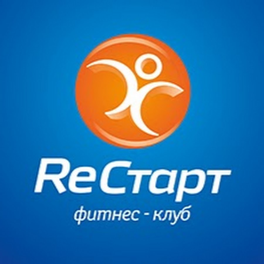 Рестарт фитнес на бауманской. REСТАРТ фитнес. Restart фитнес. REСТАРТ лого фитнес.