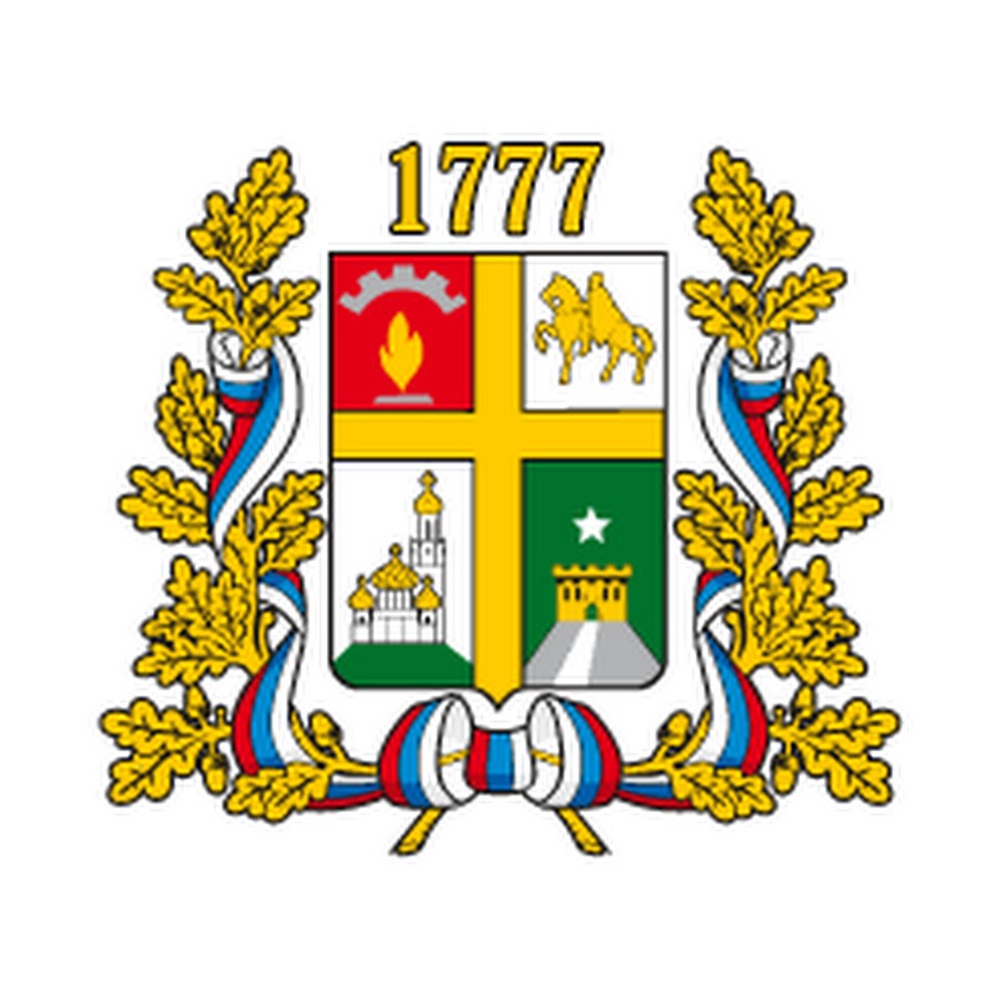 Ставрополь герб