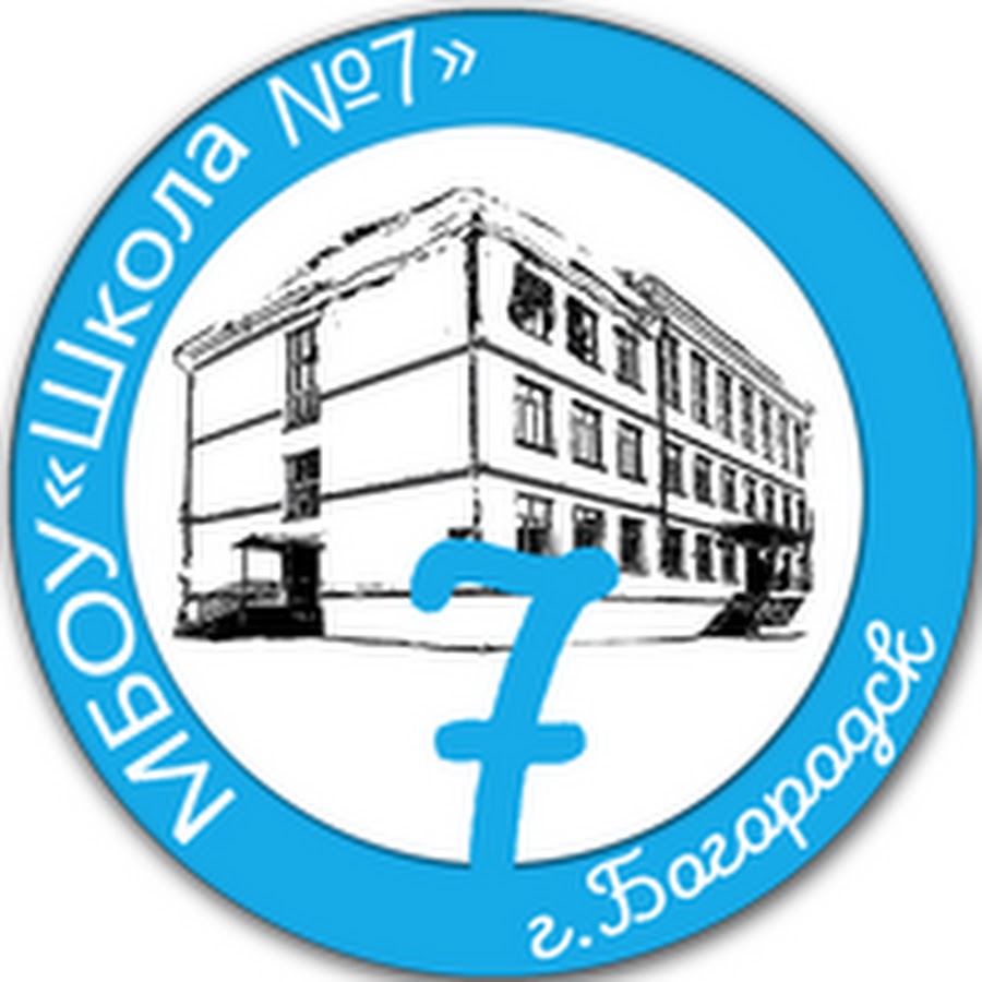 Школа 7 карта. Школа 7 Богородск Нижегородская область. 7 Школа город Богородск. Школа 7. МБОУ школа 7 Богородск логотип.