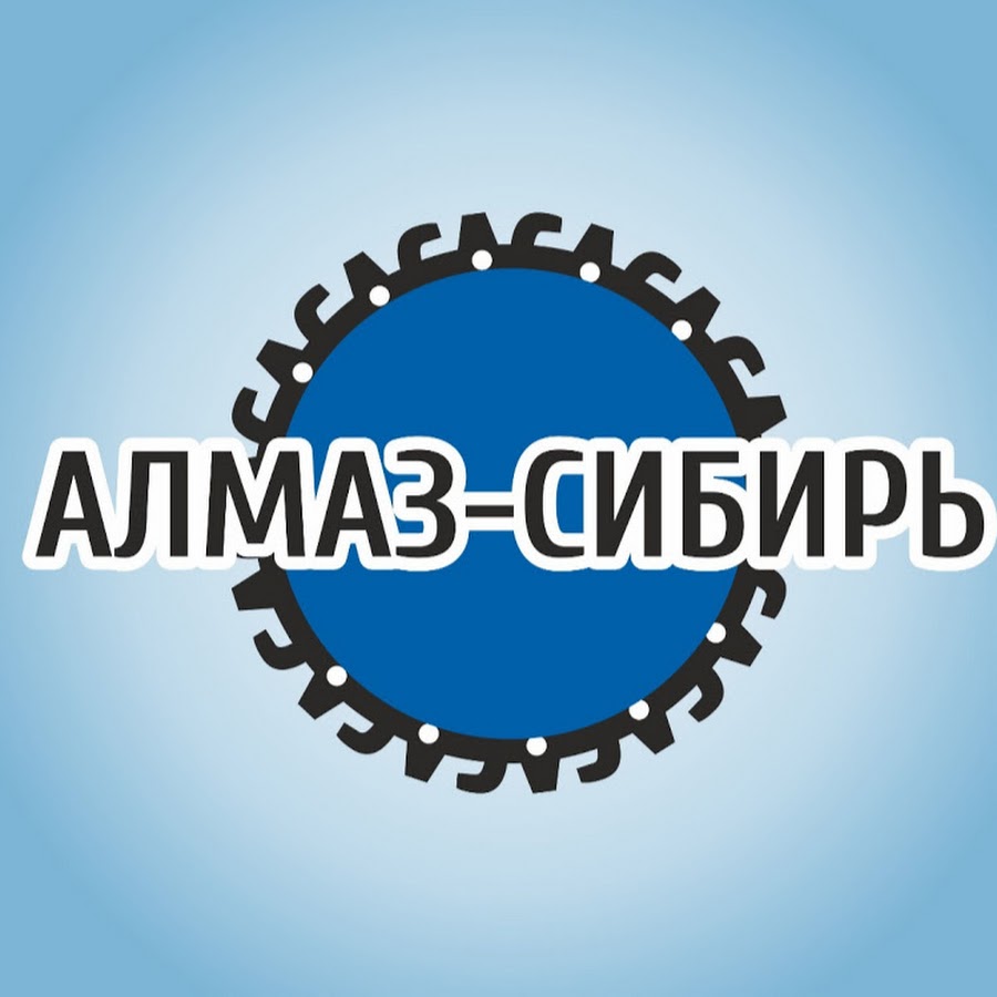 Алмазов сибирь. Алмазы Сибири. Сибирские Алмазы. Реклама бриллианты Сибири.