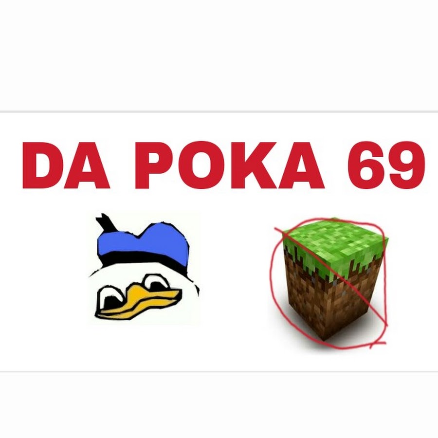 Пока 69 картинка