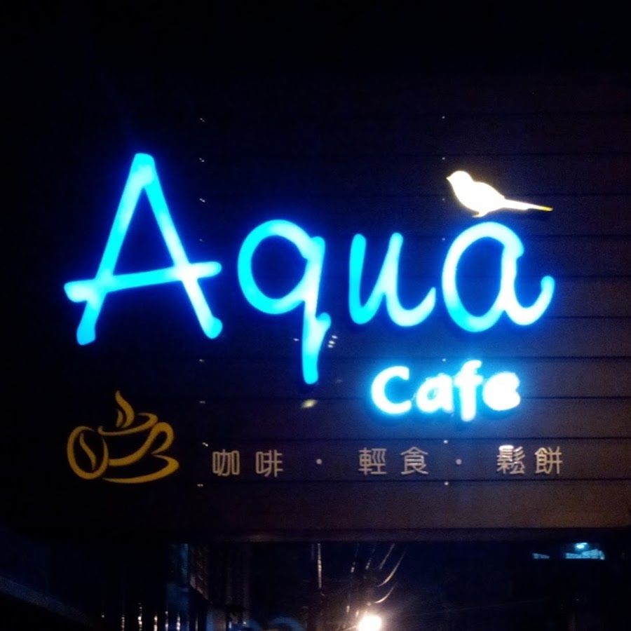 Aqua cafe. Aqua кафе. Аква фуд кафе. Аква кафе Череповец. Аква кафе в Миасском.