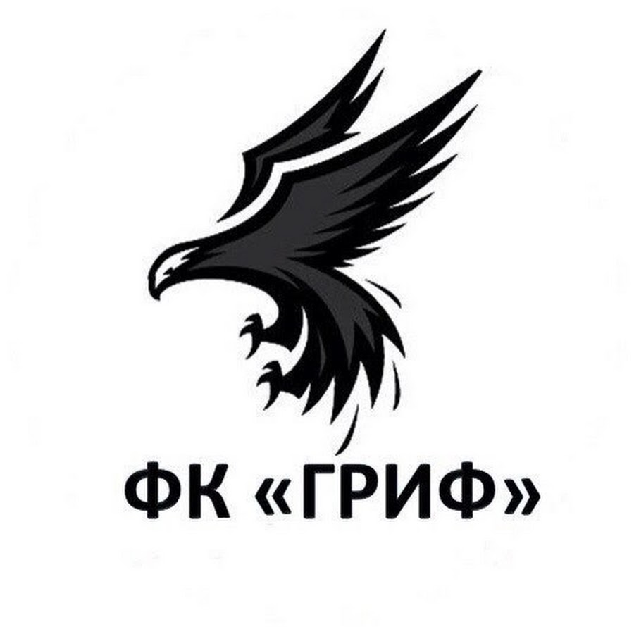 Гриф фан. Гриф логотип. Надпись на грифе. Черный гриф эмблема. Надпись гриф арт.