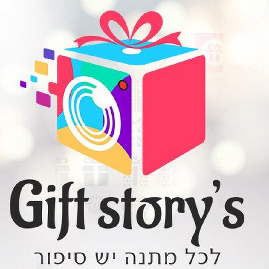 Gift story. Gift stories.