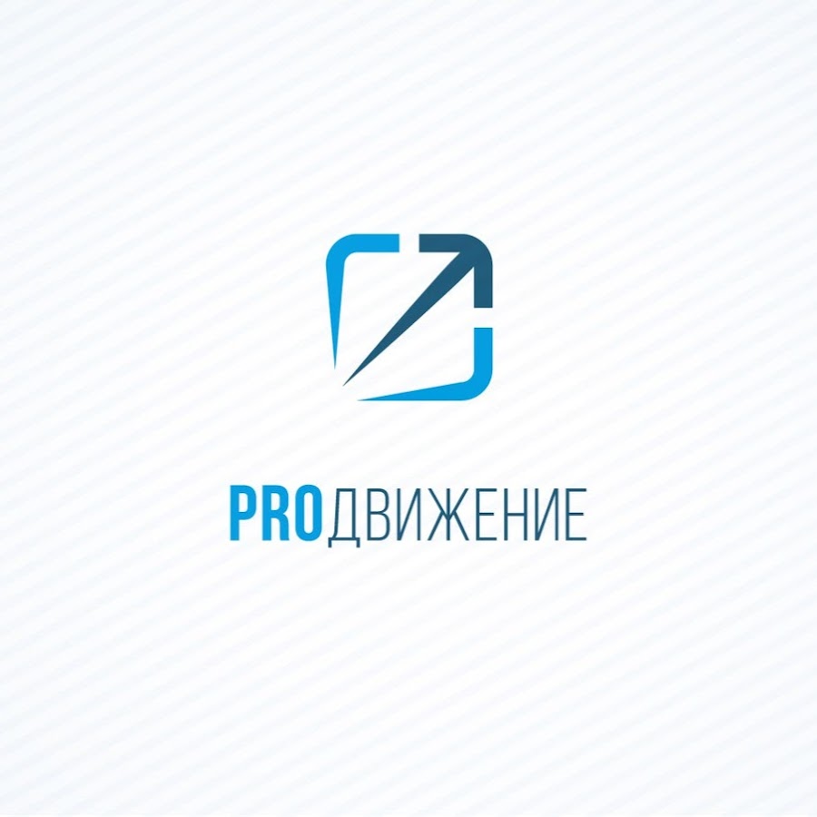 Бизнес проект proдвижение