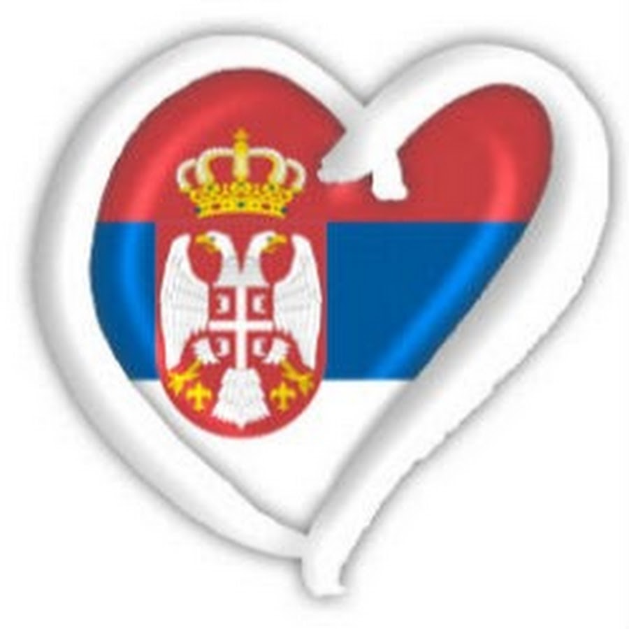 Люблю сербию. Флаг Сербии 1912. Сербия по сербски. Сербы изображение. Сердце по сербски.