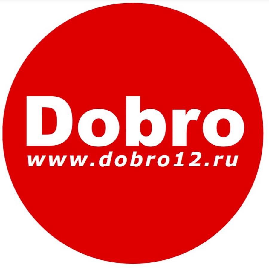 Добро 12. Добрострой Йошкар Ола. Добрострой групп. Добрострой Йошкар Ола проекты. Добрострой директор Йошкар Ола.