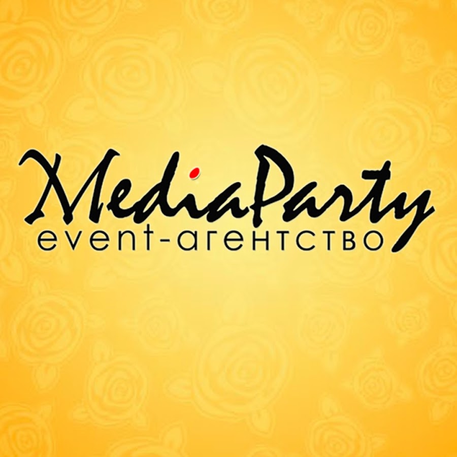 Event агентство. Ивент агентство мама Отдохни. Event-агентство Sunny Lion.