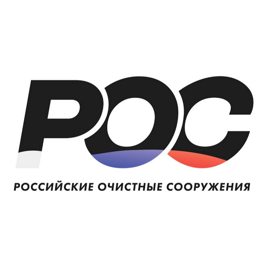 Рос. Российские очистные сооружения логотип. НПО рос очистные. Компания Ros эмблема.