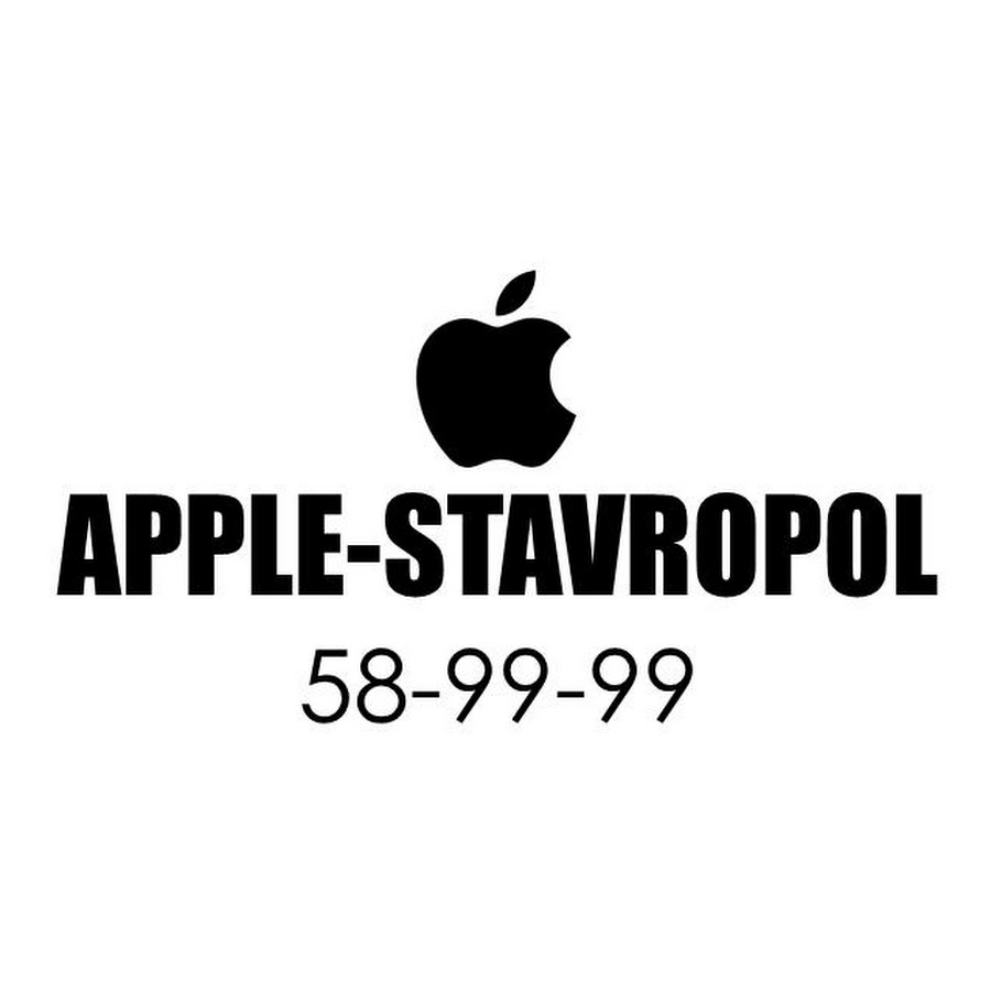 Твиго ставрополь айфон. Apple Ставрополь. Apple Stavropol. Apple City Ставрополь. Айфон Ставрополь.