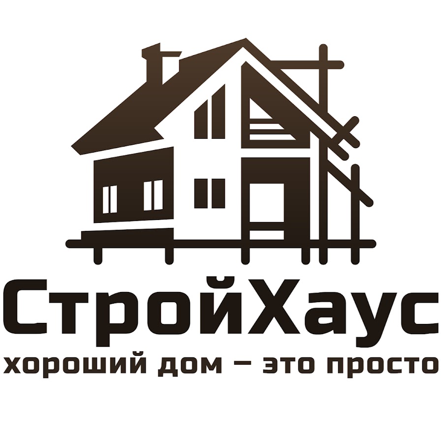 Хаус строительный сайт. Логотип домик. Логотип строительной фирмы с домом. Домик логотип строительный. Логотип строительной компании домик.